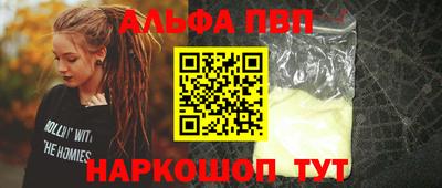 Альфа ПВП Нарткала