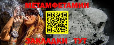 марки nbome Нальчик