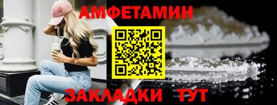 марки nbome Нальчик