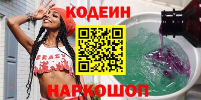 кокаин колумбия Наро-Фоминск