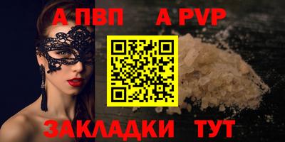 марки nbome Нальчик