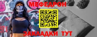 марки nbome Нальчик