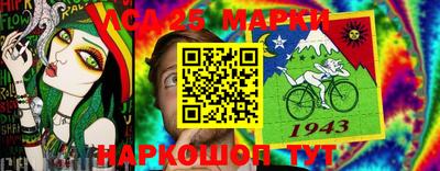 марки nbome Нальчик