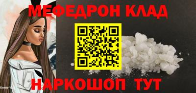 кокаин колумбия Наро-Фоминск