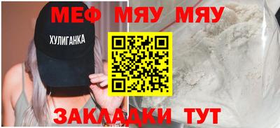 марки nbome Нальчик
