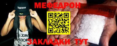 марки nbome Нальчик