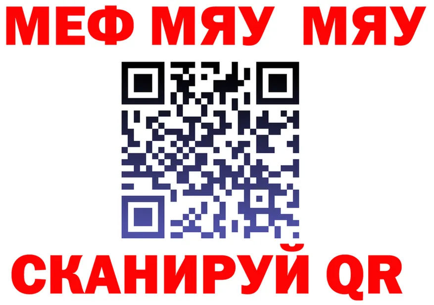 МЕФ кристаллы зеркало это KRAKEN Верхняя Пышма