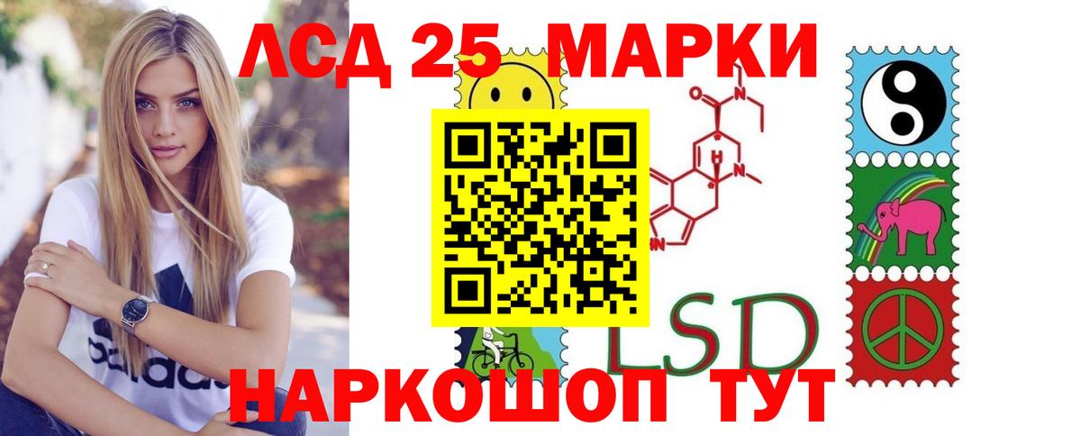 LSD-25 экстази ecstasy  Вход с VPN  Верхняя Пышма  ЛСД экстази ecstasy 