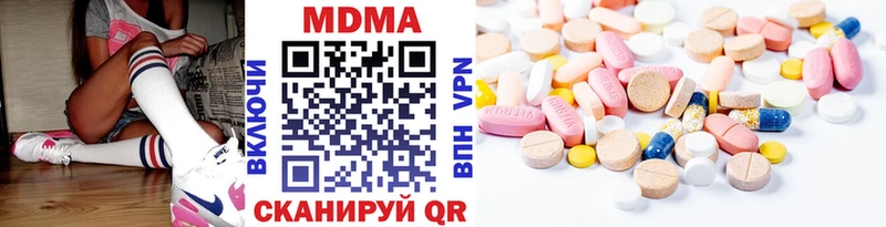где можно купить наркотик  Верхняя Пышма  блэк спрут вход  МДМА молли 