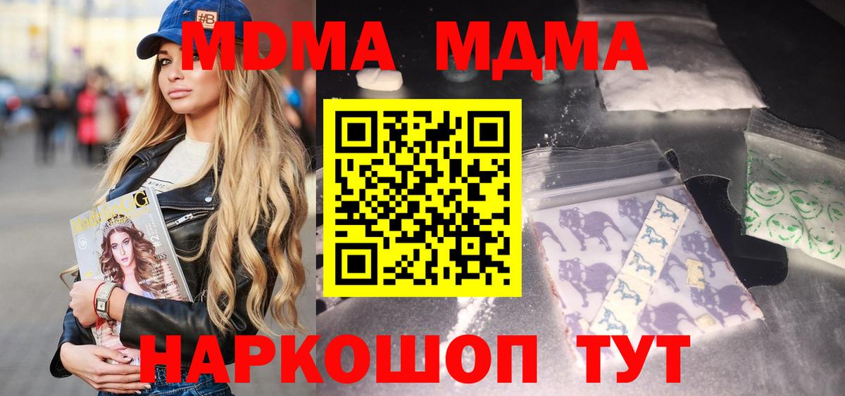 MDMA молли Верхняя Пышма