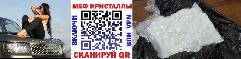 МЕГА зеркало  наркота  Верхняя Пышма  МЯУ-МЯУ mephedrone 