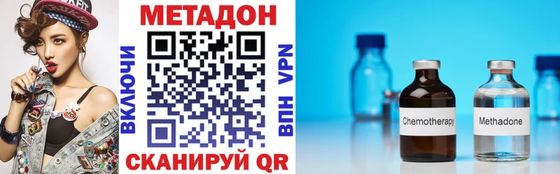Метадон мёд  Верхняя Пышма 