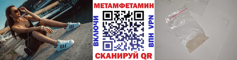 Первитин пудра mega ссылки Верхняя Пышма