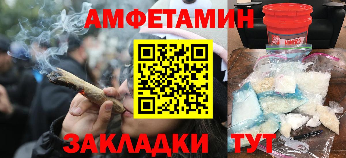 Первитин Methamphetamine Верхняя Пышма