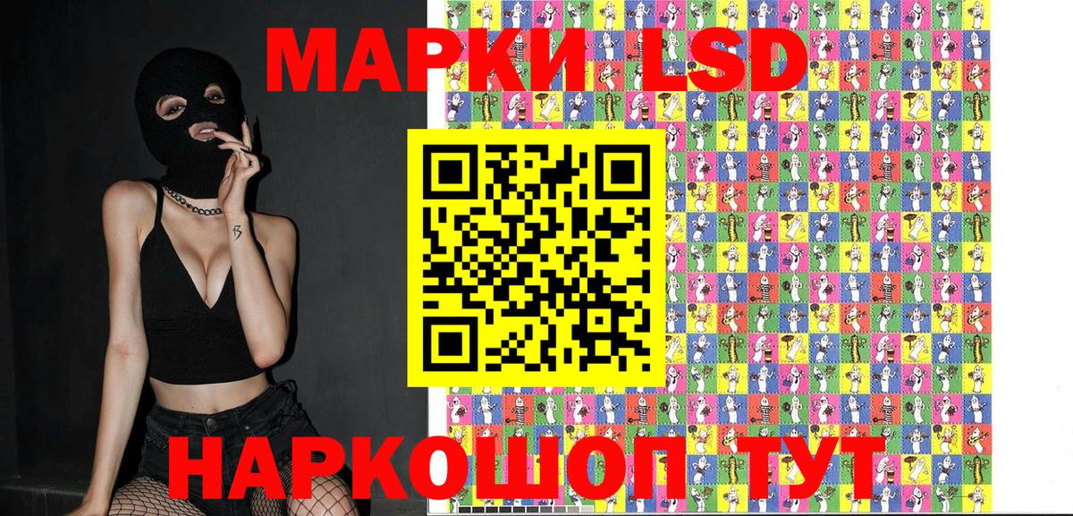Марки 25I-NBOMe 1,5мг Верхняя Пышма
