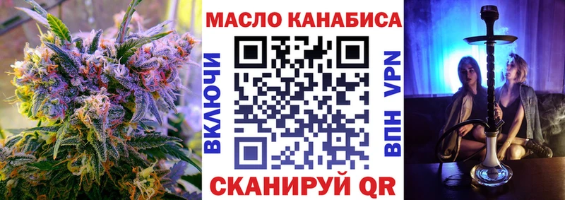 ТГК вейп  Верхняя Пышма 