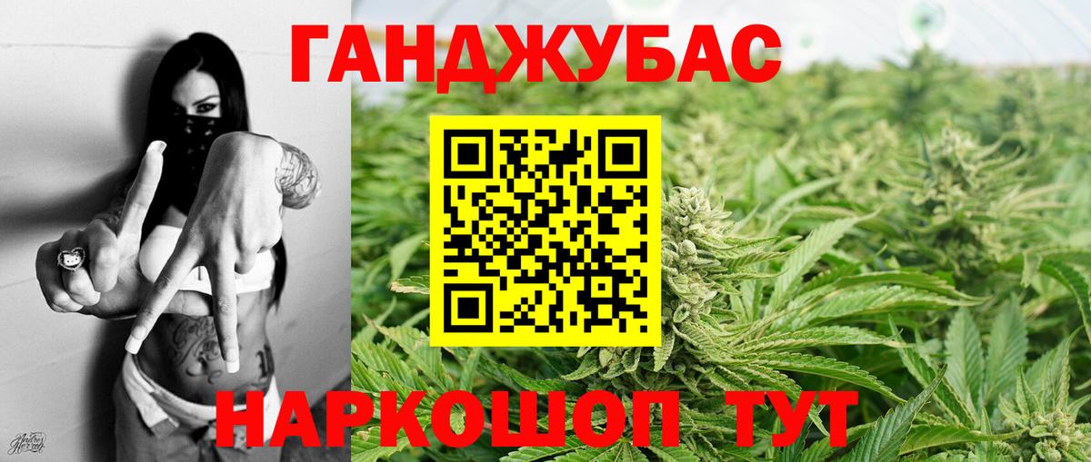 Бошки марихуана VHQ  Вход с VPN  Верхняя Пышма  Каннабис сатива  Бошки марихуана марихуана 
